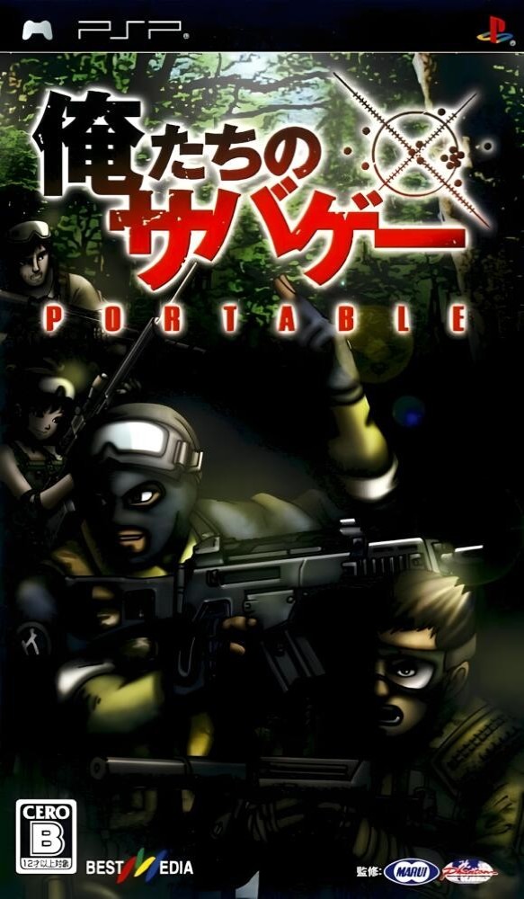 Oretachi no Sabage Portable [JP]
